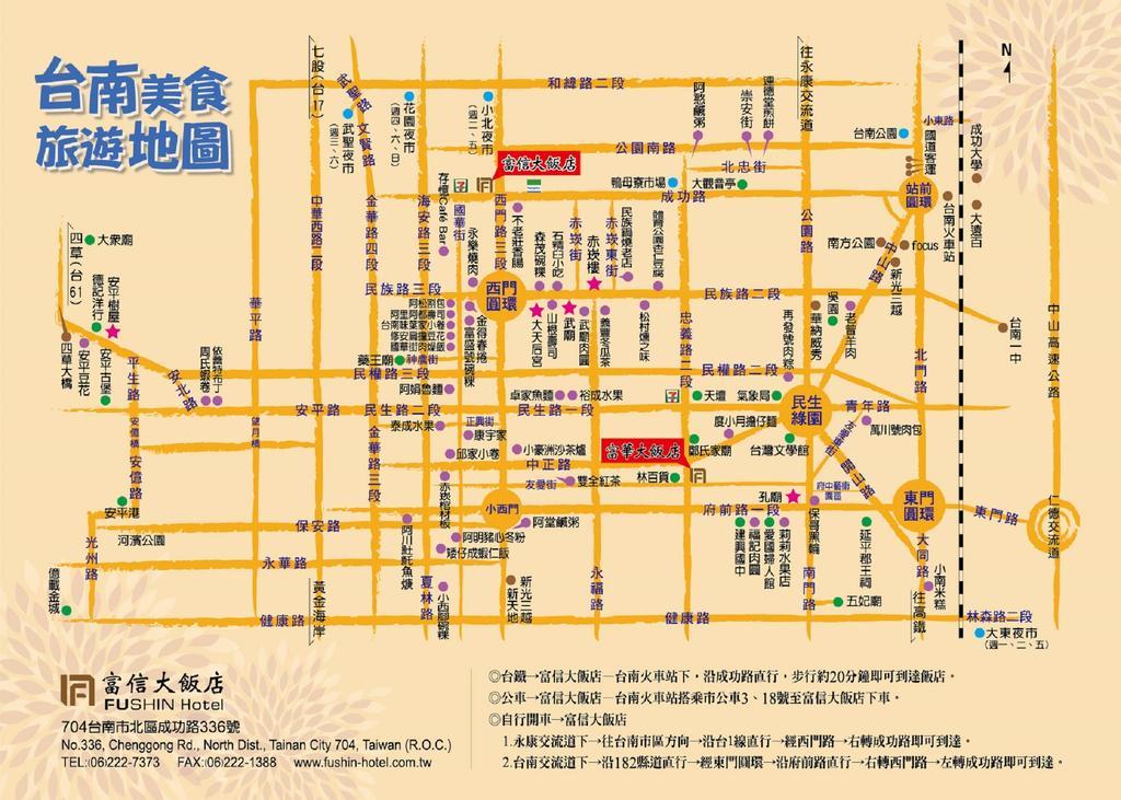 Fushin Hotel - Tainan Eksteriør billede